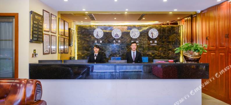 伊卡酒店(重庆大坪龙湖时代天街店)图片