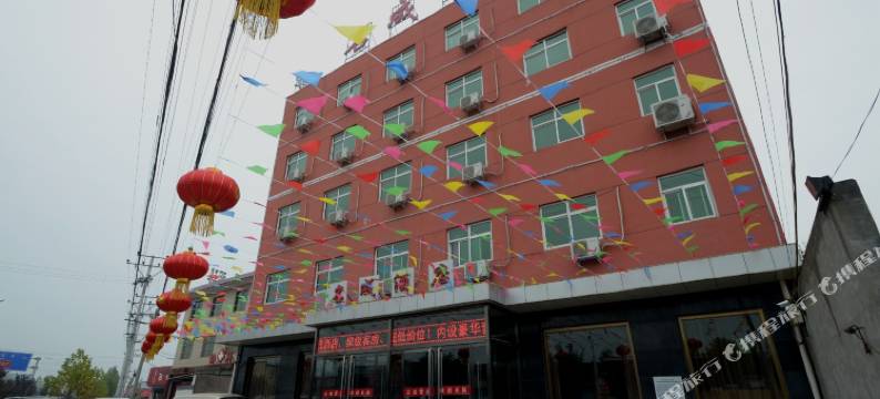 保定名成酒店(徐水火车站店)图片