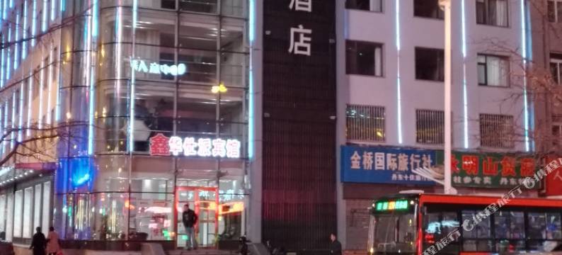 丹东华仕派商务酒店图片
