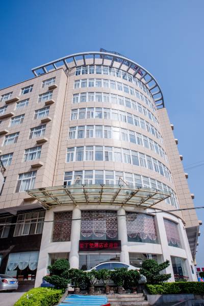 爱丁堡连锁酒店(厦门会展店)图片