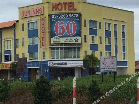 瓜拉雪兰莪双迎酒店