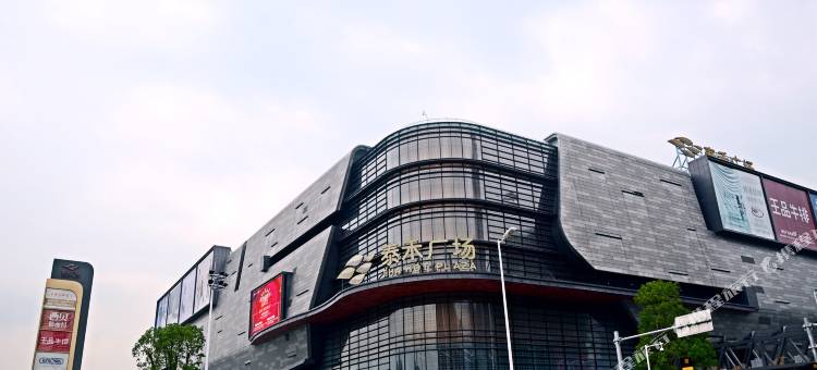 7天优品酒店(泰禾广场三角池地铁站店)图片