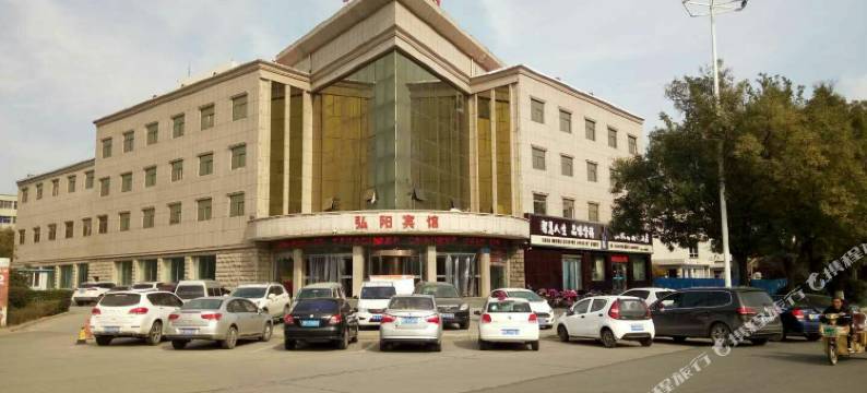 鹤壁弘阳宾馆图片