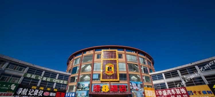 速8酒店(潍坊怡和第一城谷德茂店)图片