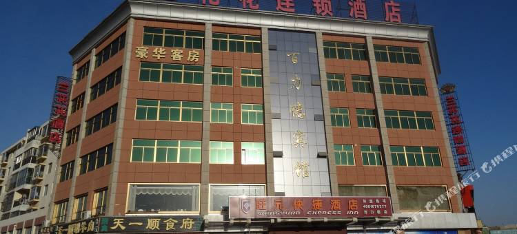 百力德宾馆(银川医科大学附属医院店)图片
