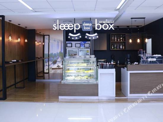 斯利普鮑克斯奇蹟旅舍