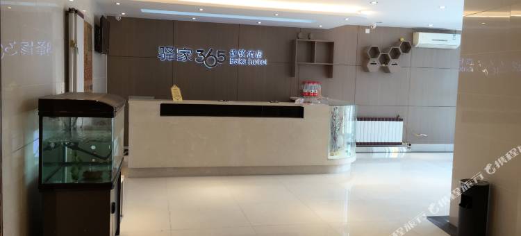 驿家365连锁酒店(德州东风路德百店)图片