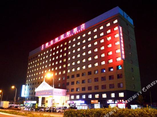 維也納國際酒店(上海國際旅遊度假區樂園店)