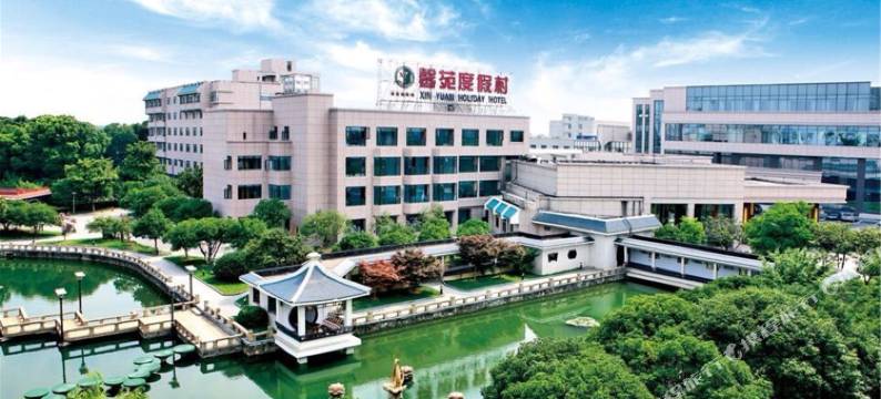 张家港馨苑度假村图片