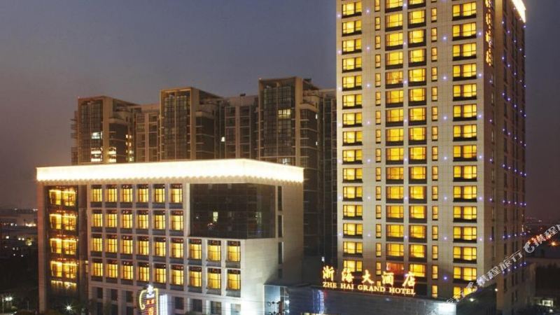 Ningbo Popular Upscale Hotels Tripcom - 