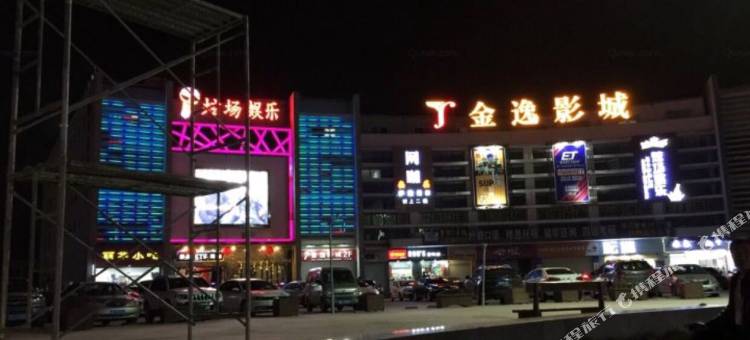 厦门北站理工客栈图片