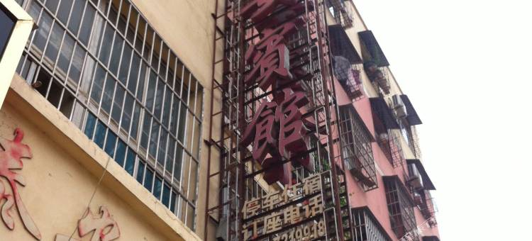 大悟泰安宾馆图片