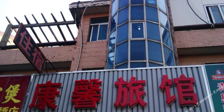奉贤区 >> 酒店  标签: 招待所宾馆客栈 康馨旅馆(灯民路)共多少人