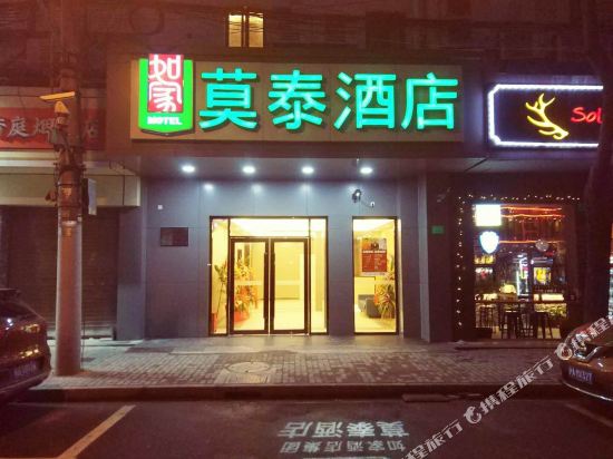 2 Star Hotels In Shanghai Tripcom - 