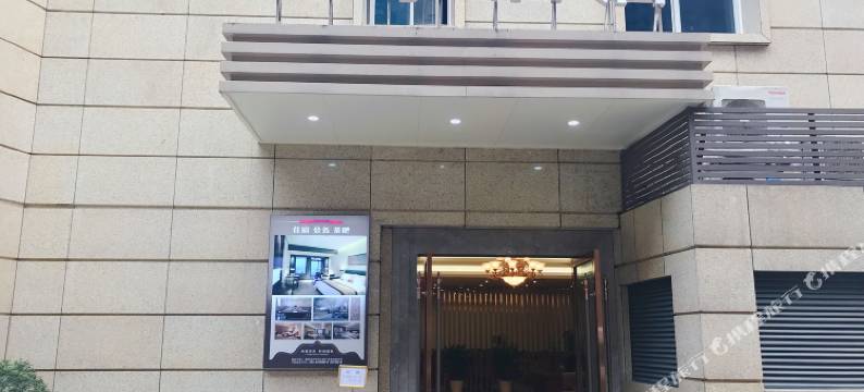 重庆庆泰酒店(沙坪坝高铁站三峡广场店)图片