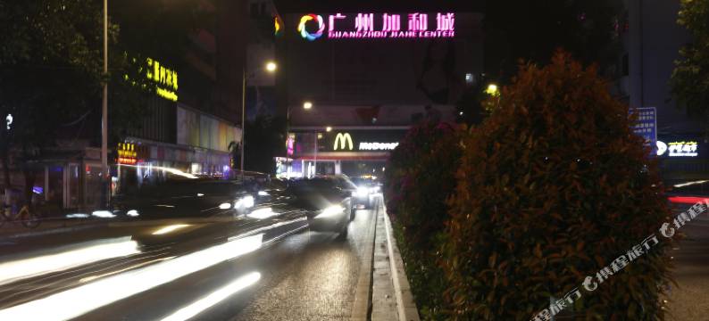 茂华酒店(广州火车站地铁站店)图片