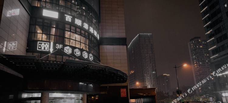 蜂窝酒店(西湖南星桥地铁站店)图片