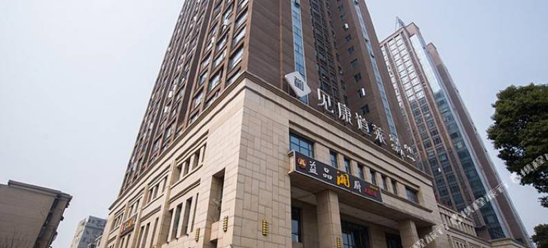 长沙菲尔公寓酒店图片