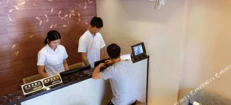 亿客酒店(上海新天地红房子店)图片