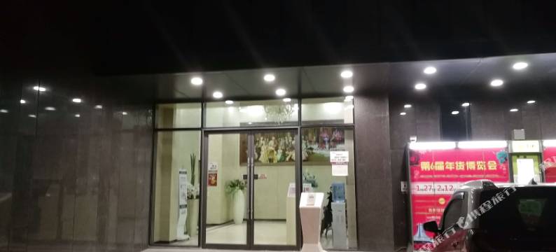 南宁希罗互联网酒店图片