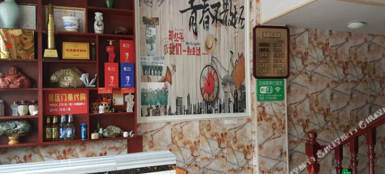 老兵部落客栈(梵净山景区店)图片