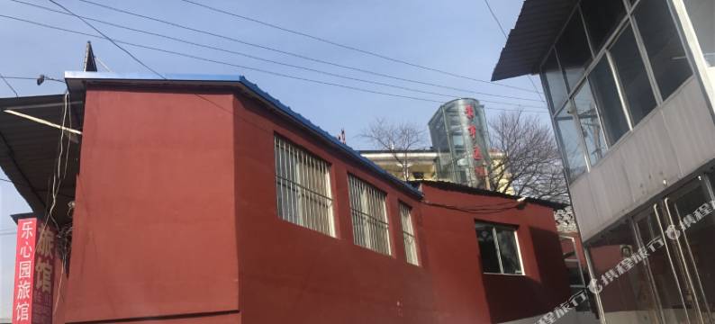 承德乐心园旅馆图片