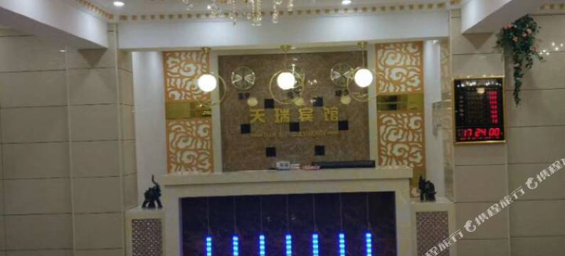 肇州天瑞商务宾馆图片