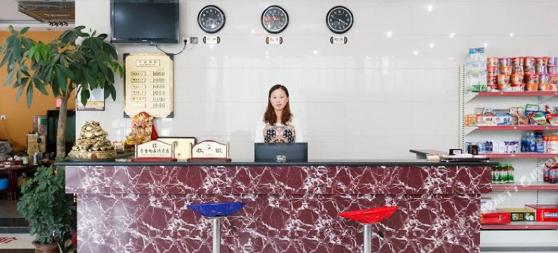 鹤壁骏怡酒店图片