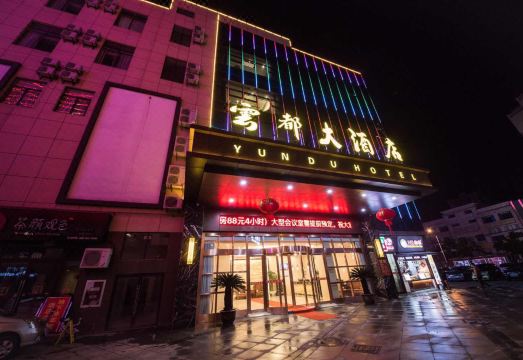 Rugao Than HotelHotel Overview