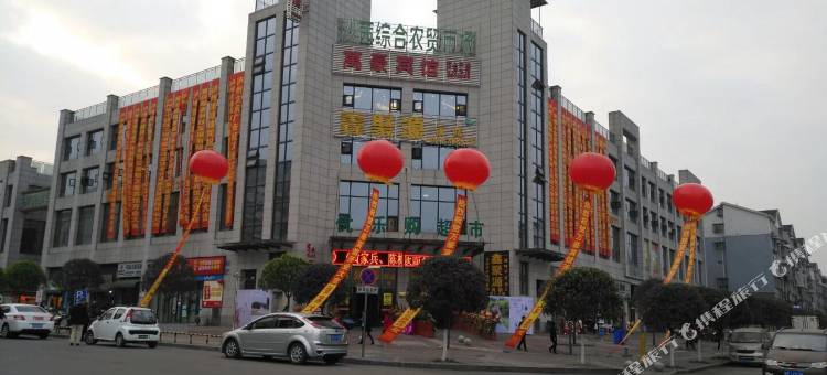 泸州万豪宾馆(泸州市人民医院沙茜院区店)图片