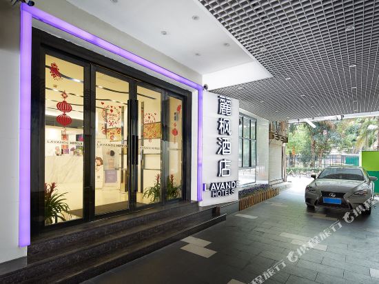 Lavande Hotel Guangzhou Tianhe Zhengjia Square Reviews Lavande Hotel Guangzhou Tianhe Zhengjia Square