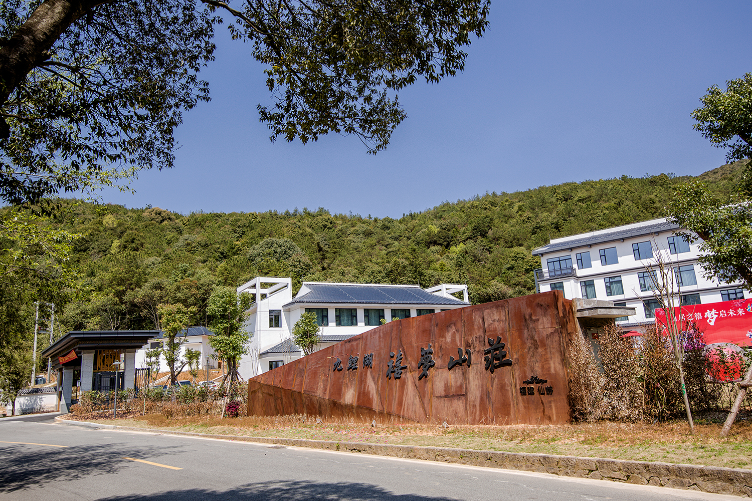 Xi Meng ResortOver view