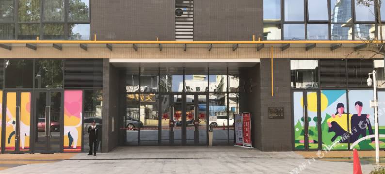 芒果假日公寓(东莞南城汽车站店)图片
