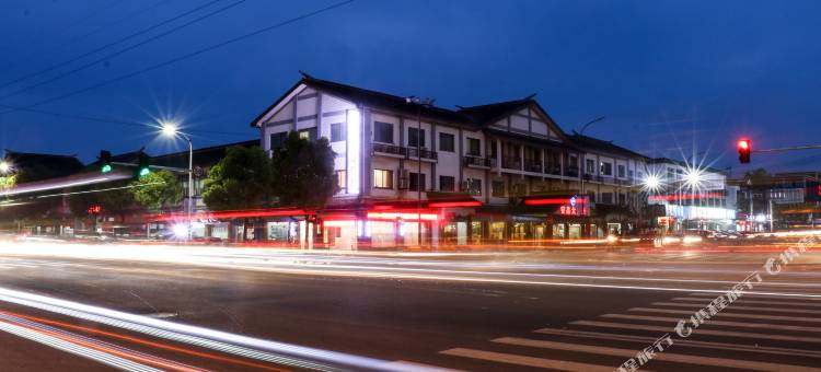 绍兴安昌大酒店(柯桥安昌古镇店)图片