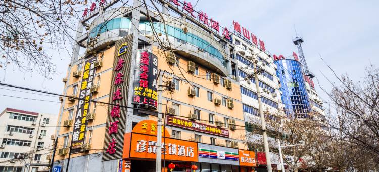 彦霖连锁酒店(保定中成商务中心天威路店)图片