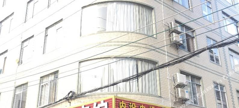 都安帝豪宾馆图片