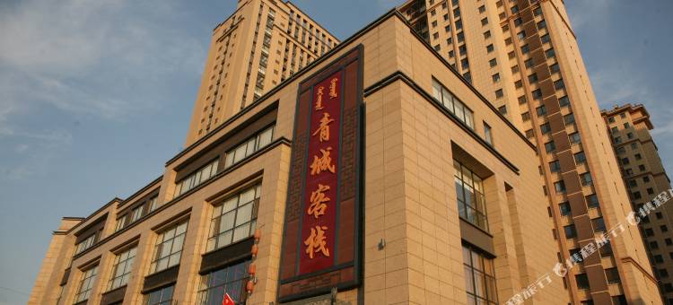 呼和浩特青城客栈(锡林公园五里营地铁站店)图片