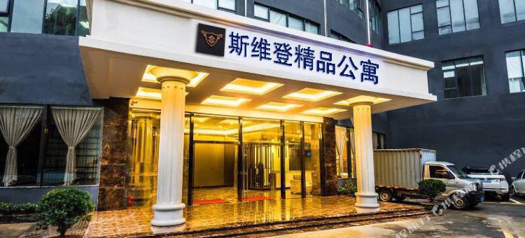 珠海斯维登精品公寓(情侣路晶都大厦)图片