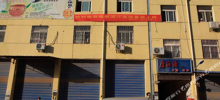 武汉永盛宾馆(光霞果批发市场店)图片