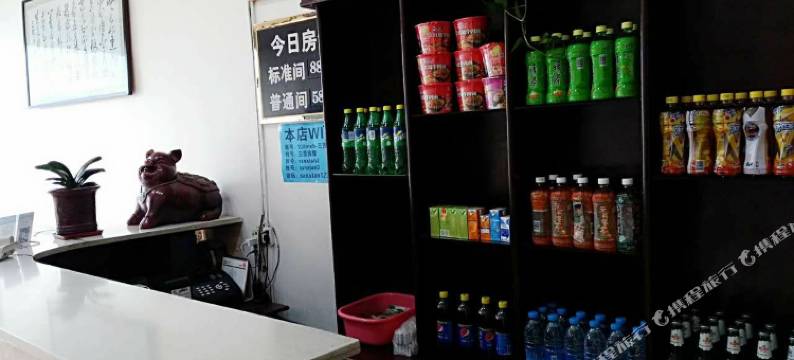 渭南三贤商务宾馆图片