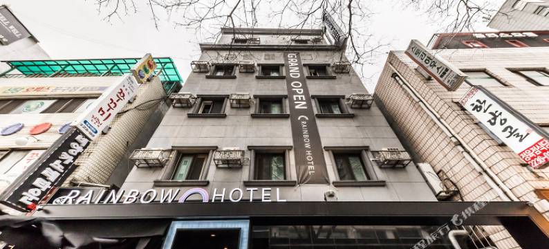 新堂彩虹酒店(Sindang Rainbow Hotel)图片
