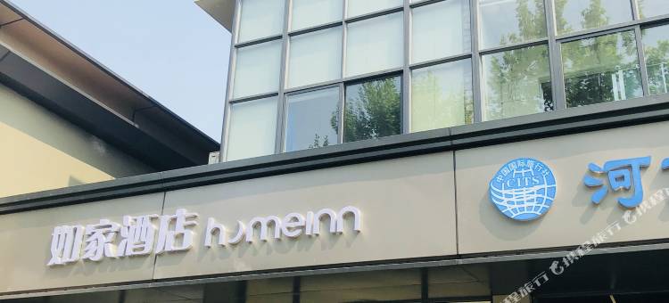 如家酒店·neo(开封清明上河园河南大学店)图片