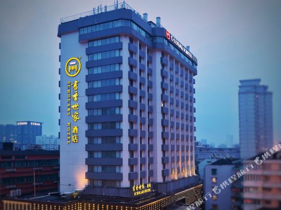 Hotels In Gongshu District Hangzhou Tripcom - 