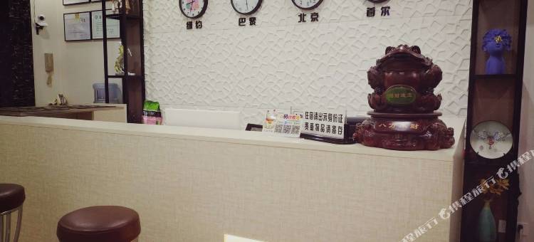 好来屋宾馆(南通火车站万象城店)图片