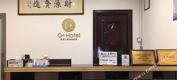 Q加·阳江闸坡海陵岛保利银滩艾菲尔度假公寓图片