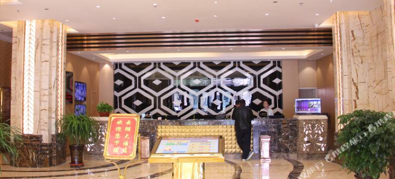 德令哈云湖大酒店图片