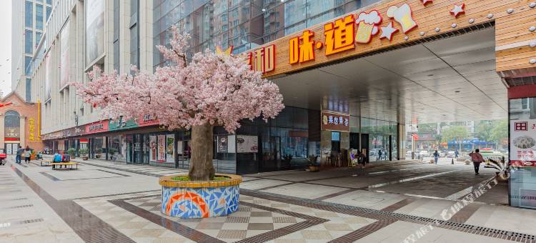 溪亭·维纳斯主题酒店(长安万达嘉和广场店)图片
