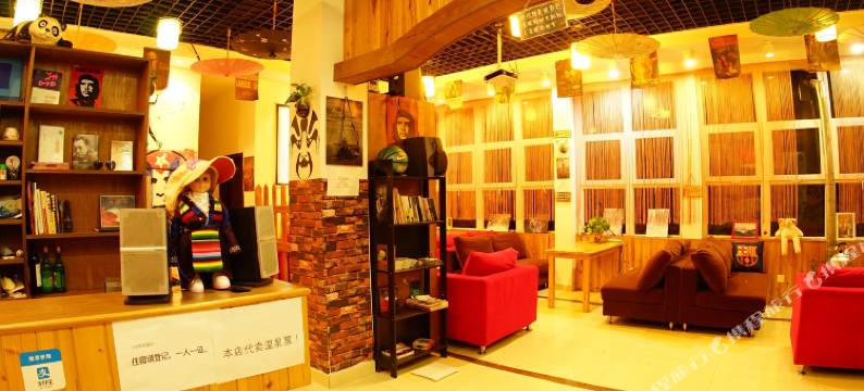 海螺沟氧气花园客栈图片