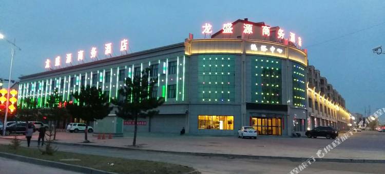 左云龙盛源商务酒店图片