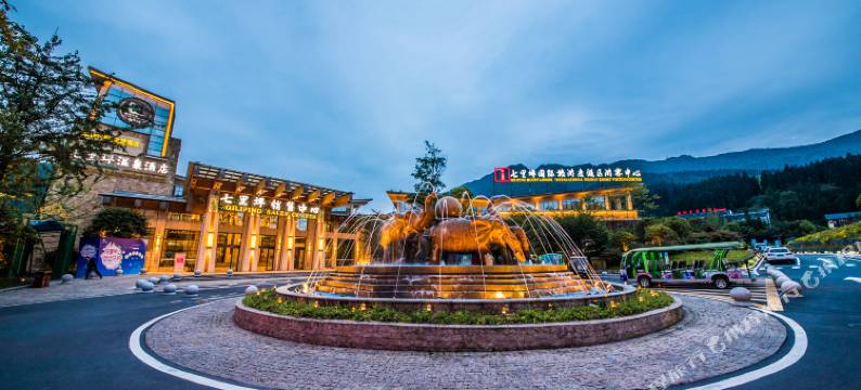 洪雅七里坪温泉酒店图片